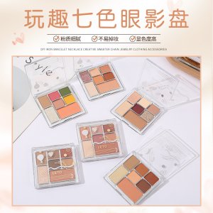 ins玩趣七色眼影盤貼牌OEM/ODM