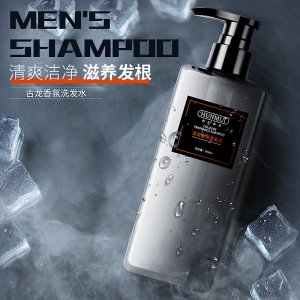 韓倫美羽古龍香氛洗發水代加工貼牌OEM/ODM