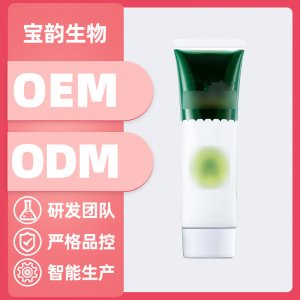 提亮膚色煙酰胺隔離乳OEM/ODM代加工