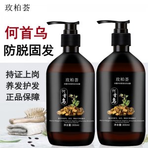 何首烏洗發水防脫育發OEM/ODM定制代加工
