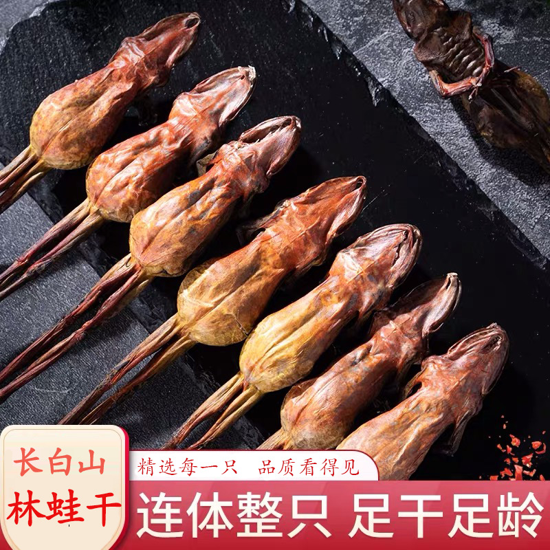 林蛙干寵物食品可OEM/ODM代工