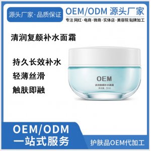 廣州威妮雅化妝品有限公司