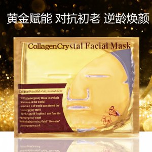 廣州黛萊姿生物科技有限公司