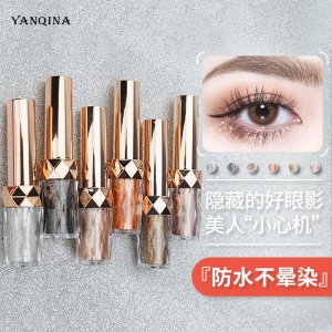 YANQINA妍琦娜彩色液體眼影可OEM/ODM代工