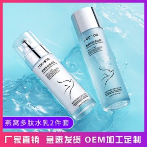燕窩多肽化妝品套裝禮盒OEM/ODM定制代加工