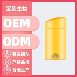 滋潤保濕多效隔離霜代加工貼牌OEM/ODM