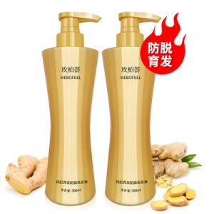 生姜洗發水 去屑貼牌OEM/ODM