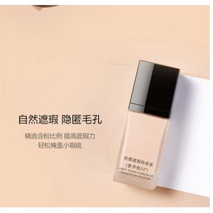 光感透潤粉底液貼牌OEM/ODM