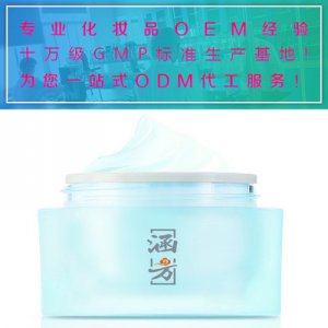 水潤(rùn)滋養(yǎng) 燕窩霜OEM代加工