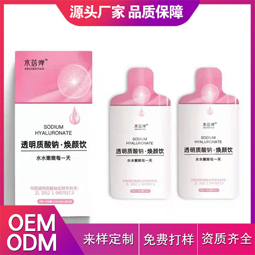 山東康美藥業(yè)有限公司