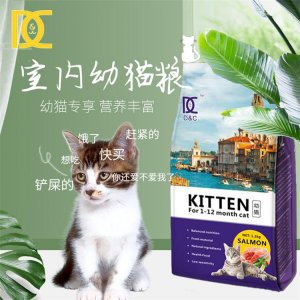 室內(nèi)幼貓糧貼牌OEM/ODM