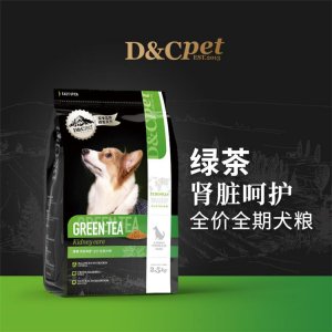 腎臟呵護狗糧貼牌定制代加工