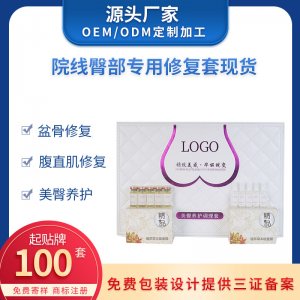 廣州未來化妝品有限公司