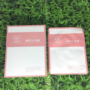 廣州市宜而美生物科技有限公司