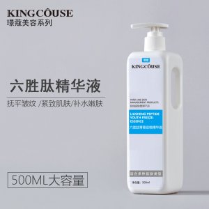 璟蔻六勝肽原液精華液OEM/ODM定制代加工