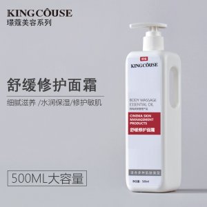 滋養面霜OEM/ODM代加工