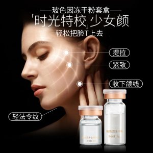 女巫濕潤(rùn)面膜貼牌定制代加工