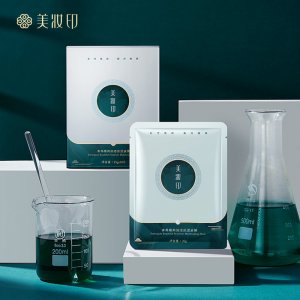 美妝印參養臻顏潤透保濕隱形面膜可OEM/ODM代工