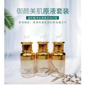 御顏美肌原液套裝貼牌定制代加工