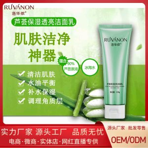 廣州尊灝生物科技有限公司