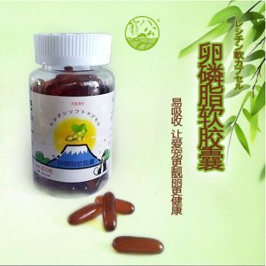 進(jìn)口寵八公卵磷脂軟膠囊OEM代加工