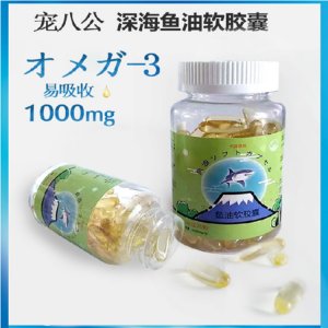 日本進(jìn)口寵八公魚油軟膠囊OEM/ODM定制代加工