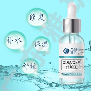 雅玥 密羅木舒緩修復肌底精華OEM/ODM定制代加工