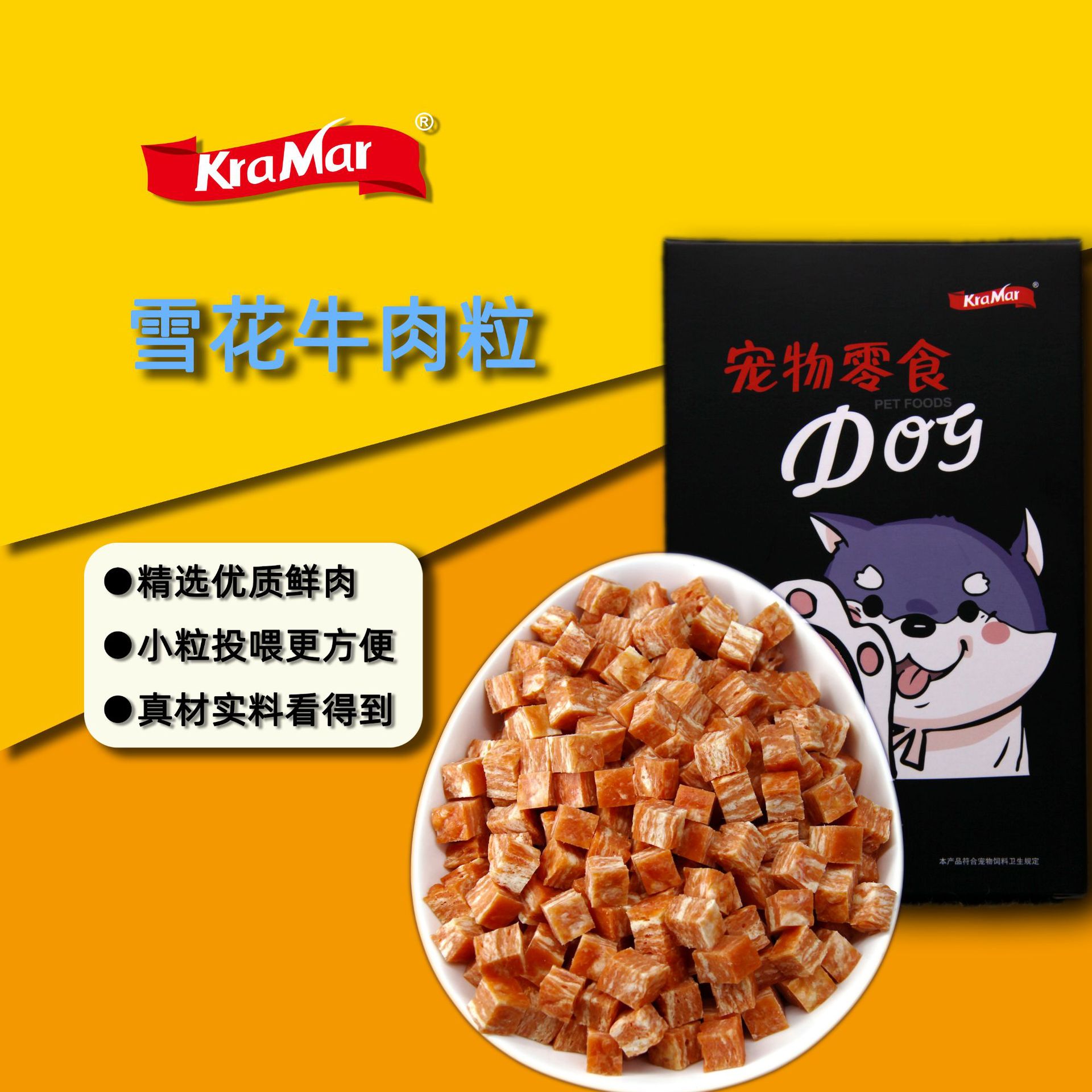 青島奧力寵物食品有限公司