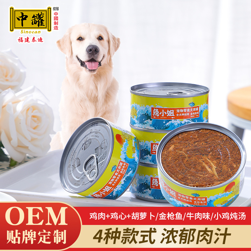 狗罐頭 狗糧170g營養增肥OEM代加工