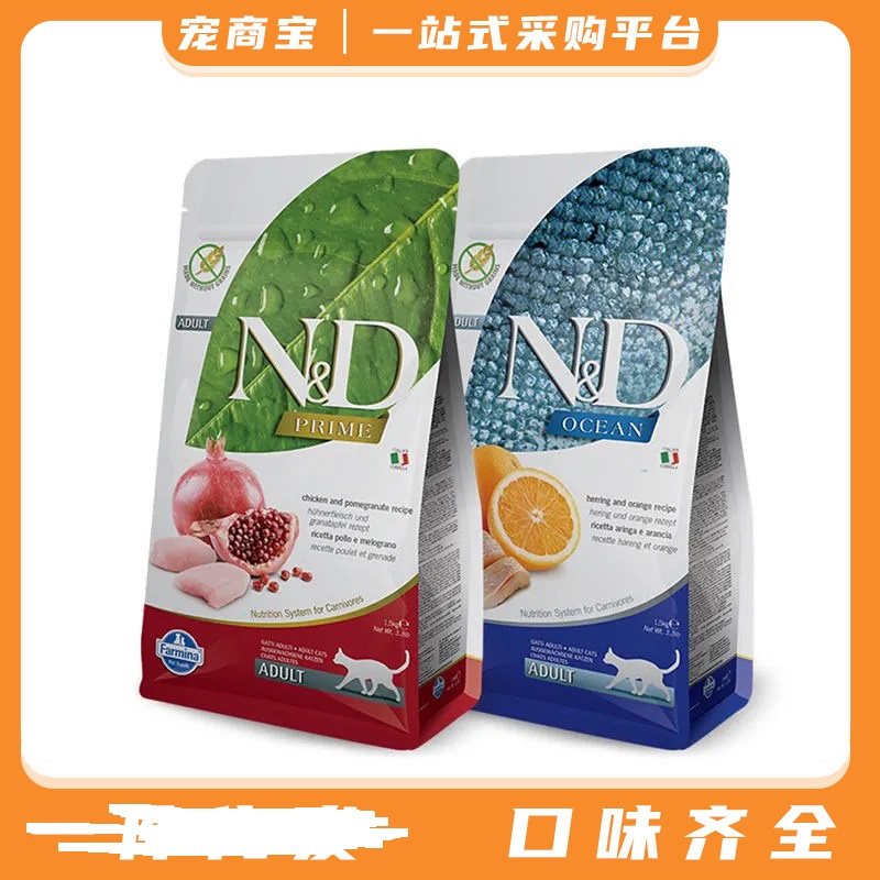 貓糧法明娜雞肉石榴鯡魚貼牌定制代加工