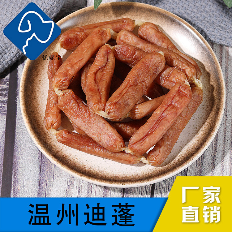 寵物零食風干雞肉香腸可OEM/ODM代工 寵物零食風干雞肉香腸可OEM/ODM代工