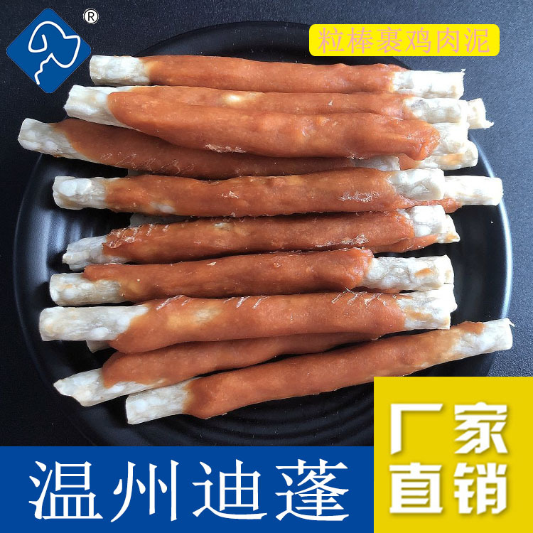 溫州迪蓬動物營養科技有限公司