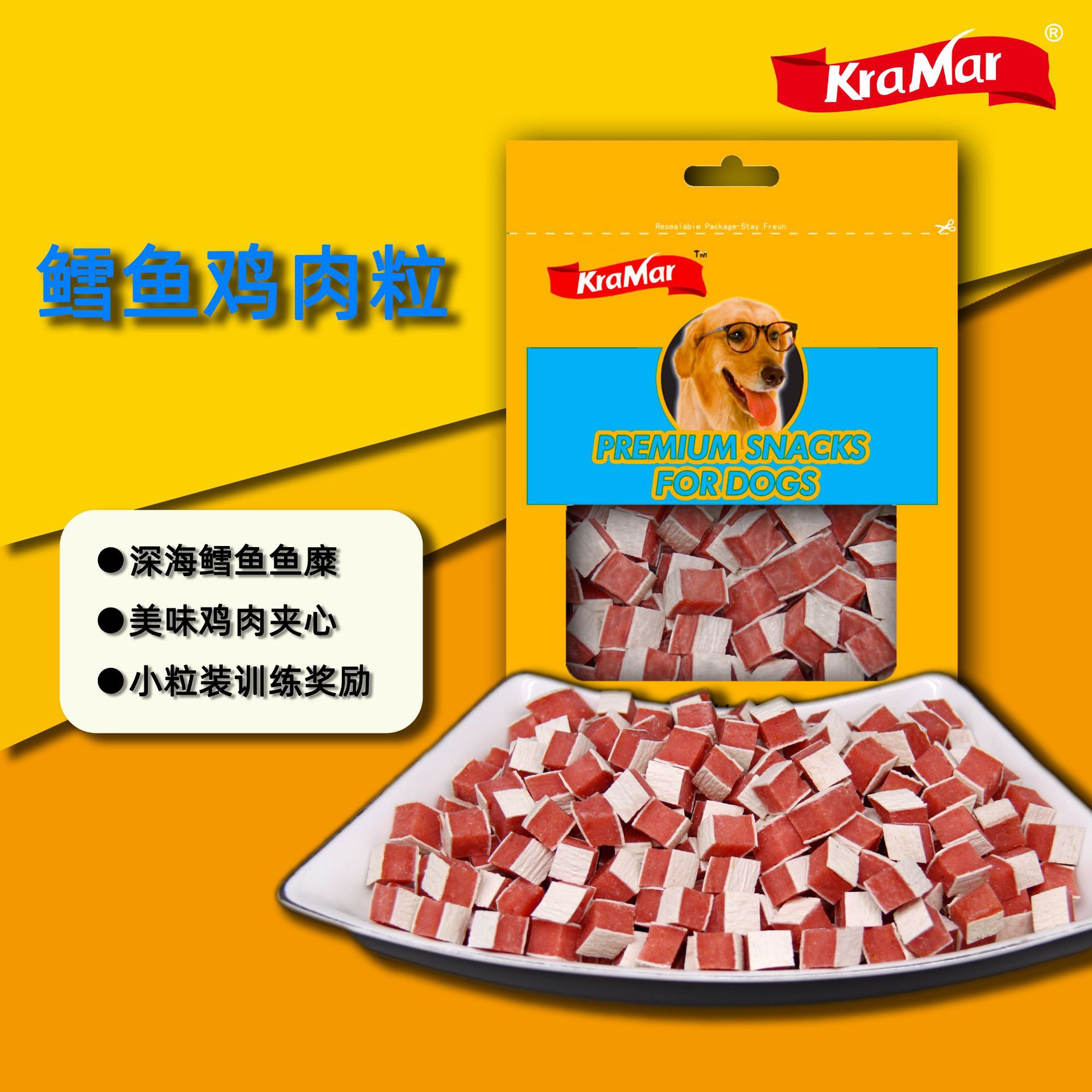 寵物零食鱈魚(yú)雞肉三明治粒OEM/ODM代加工