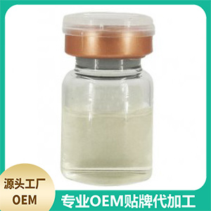 縮陰液OEM/ODM代加工 縮陰液OEM/ODM代加工