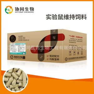 江蘇省協同醫藥生物工程有限責任公司