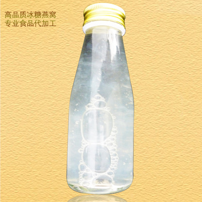 高品質(zhì)冰糖燕窩代加工,快來看看吧