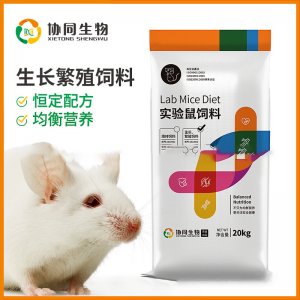 清潔級繁殖鼠料可OEM/ODM代工 清潔級繁殖鼠料可OEM/ODM代工