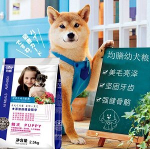 邯鄲市愛慕斯寵物食品有限公司