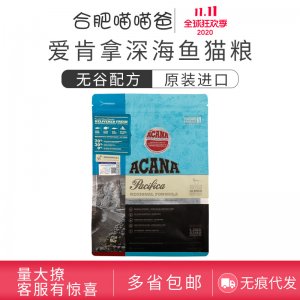 愛肯拿天然全貓糧OEM/ODM定制代加工