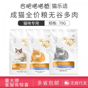合肥喵喵爸寵物用品有限公司