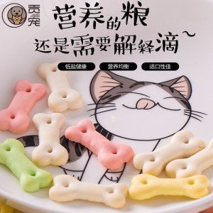 狗狗餅干小型犬泰迪可OEM/ODM代工