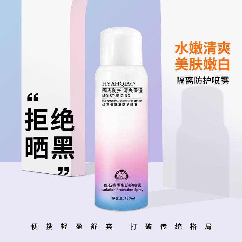 廣州百芙潤化日化用品廠