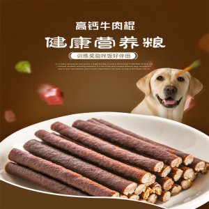 泰迪零食牛肉干條OEM/ODM定制代加工