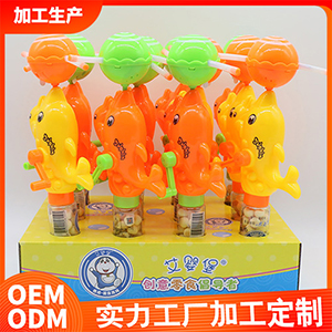 創意玩具零食 海豚OEM/ODM代加工
