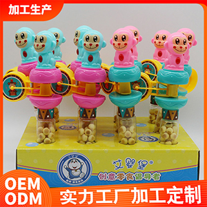 創意玩具零食 猴子OEM代加工