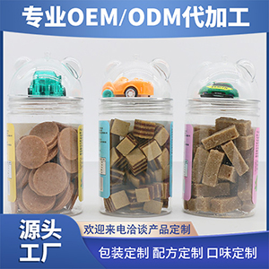 輕食山楂小零食代加工貼牌OEM/ODM