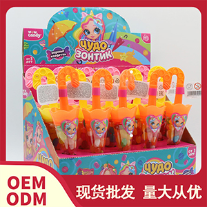 玩具糖果OEM代加工