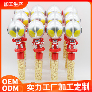 奧特曼小饅頭 創意玩具零食貼牌定制代加工