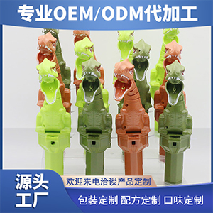 創意玩具零食 發聲恐龍可OEM/ODM代工
