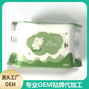 嬰兒手口濕巾20片裝OEM代加工 嬰兒手口濕巾20片裝OEM代加工